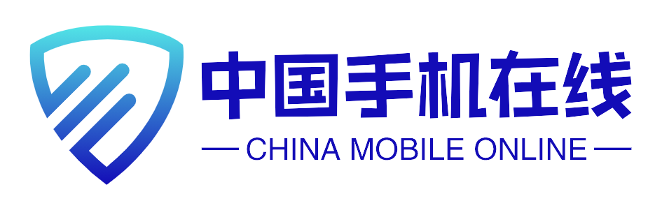 中国手机在线